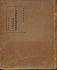 嵪ǯü