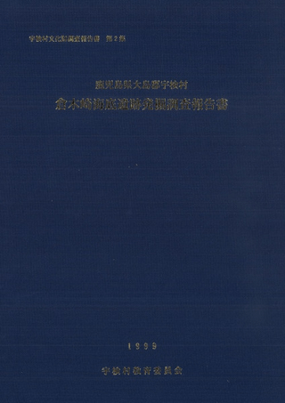縩練¼ں곤ȯĴ