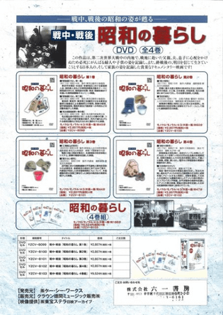 桦塡¤Τ餷DVD4