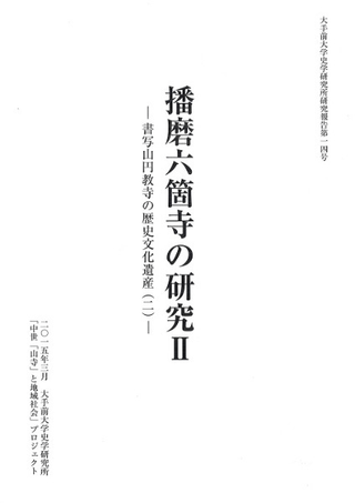 ϻջθ2̻߶ʸ仺(2)