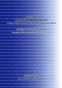 ʿ27ǯ١͸ųؤ奪ꥨ