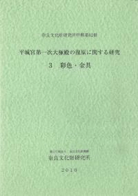 ʿ켡¤˴ؤ븦3̿