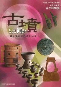ʯȤϲ餫ߤʯ