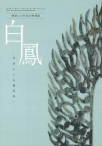 ˱ ֤Ҥ餯ʩ