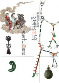 ŲƲʸ¢ϺʪϿ