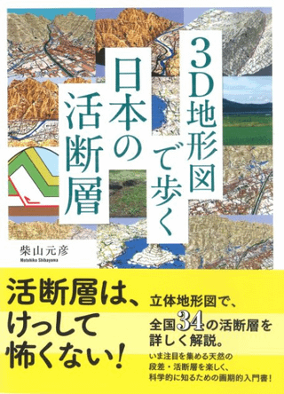 3DϷޤ⤯ܤγ