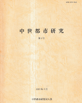 ԻԸ桡3