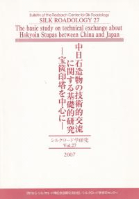 ¤ʪεŪή˴ؤŪ桡亰濴