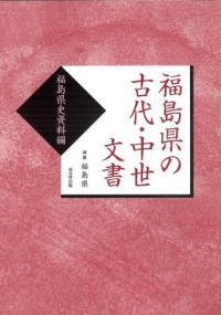 ʡ縩θ塦ʸ ʡ縩˻