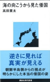 θ鸫