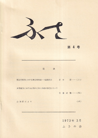 դ4