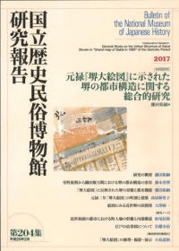 [Ʊ]Ͻغ糨ޡ٤˼줿ԻԹ¤˴ؤŪ