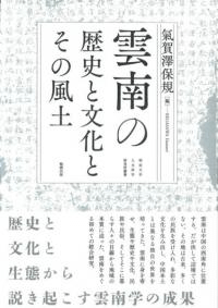 ˤʸȤ