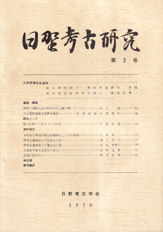 ͸Ÿ桡2