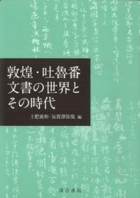 ꡦϥʸȤλ