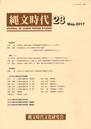 ʸ塡28