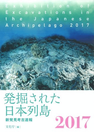 ȯ줿硡2017ȯ͸®