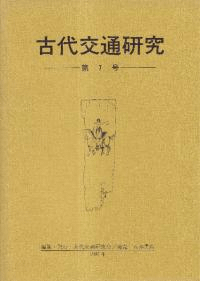 ̸桡7