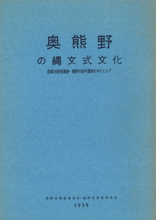 ʸʸɻסԳʿפ濴Ȥ
