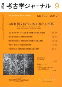 ͸ųإ㡼ʥ롡702ýʸд