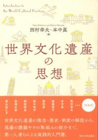 ʸ仺λ