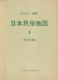 ̱¯Ͽ2ǯԻ2
