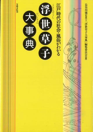 ŵ ͻμҲ¯狼
