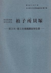ҽ곭͡23ȯĴ