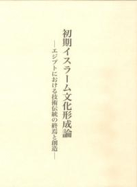 顼ʸץȤˤ뵻ν¤