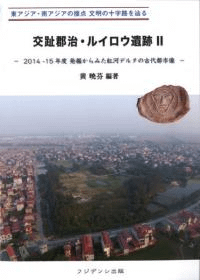 淴륤22014-15ǯȯĴߤȲϥǥ륿θԻ