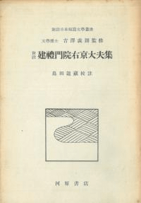 𡡷籡׽