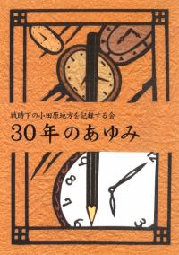 ξĸϿ30ǯΤ