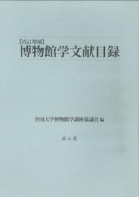 䡡ʪ۳ʸϿ