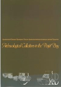 Archaeological Collections in the Posjet Bay : Archaeological Monograph in the Southern Primorye, Russia