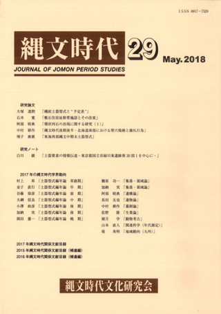 ʸ塡29