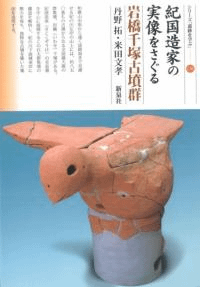 ¤Ȥμ򤵤 䶶͸ʯ