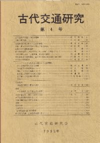 ̸桡4