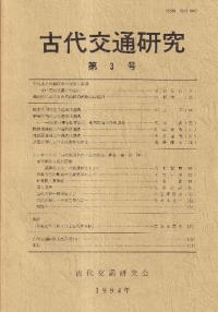 ̸桡3
