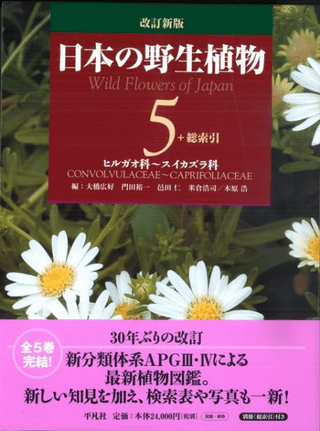 ܤʪǡ5ҥ륬ʡ