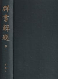 ꡡ13·