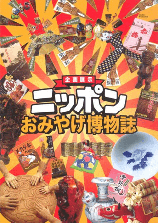 ˥åݥ󤪤ߤ䤲ʪ