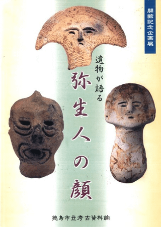 ʪ롡ͤδ