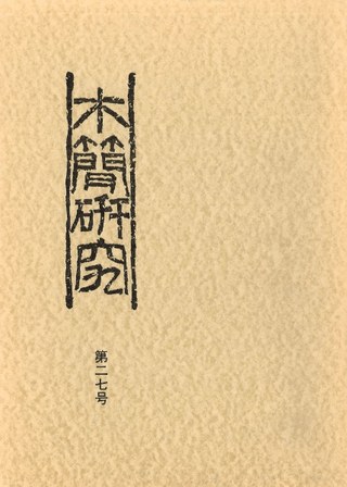 ڴʸ桡27