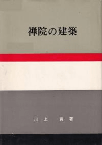 η
