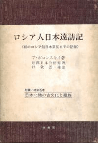 ܱˬΥҤޤǤεϿ