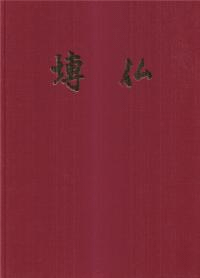 塼ʩ : ڤȲФޤ줿ʩ