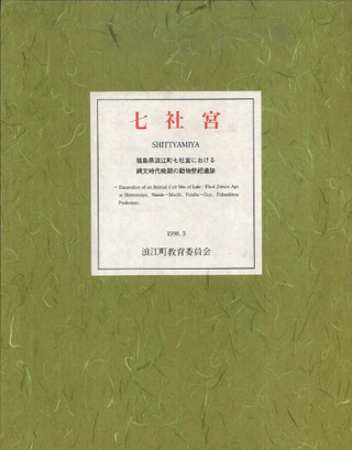 ҵܡʡ縩ϲĮҵܤˤʸմưʪ㫰