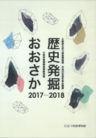 ȯ20172018ȯĴǿ