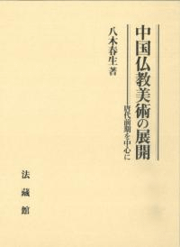 ʩѤŸ  濴