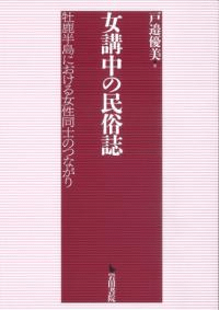 ̱¯ ȾˤƱΤΤĤʤ
